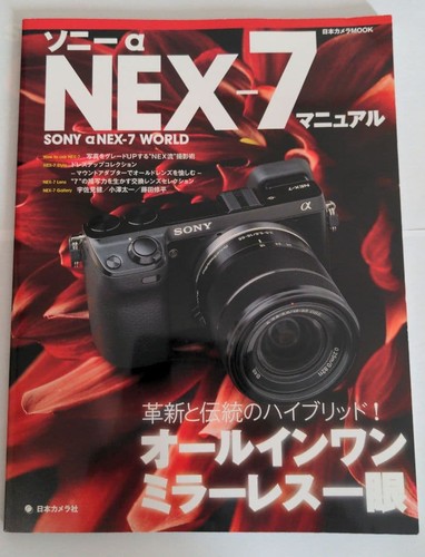 Sony nex7 manual nippon - sony,