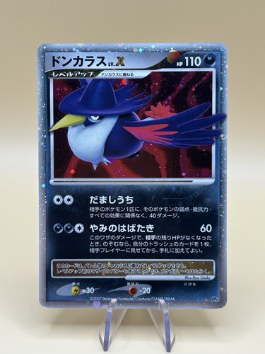Japanese pokemon honchkrow - pokemon,