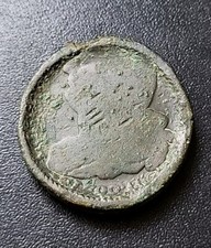 B8828 : Gros palet De Jeu Sur 2 Sols 1792 AA Louis XVI 