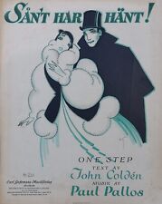 Art Deco Partition SANT