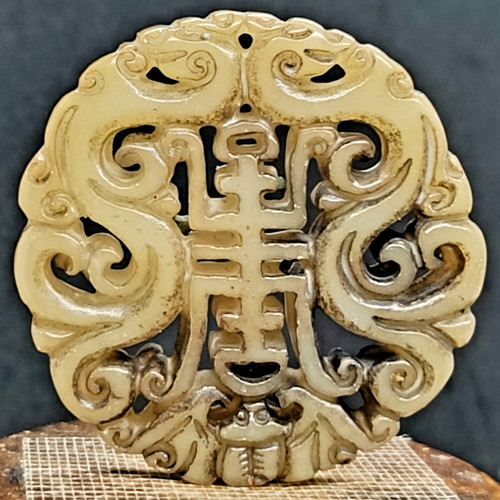 Ancien pendentif dragon - , en