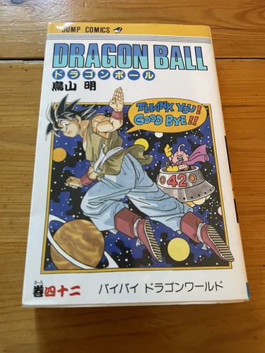 Dragon ball vol 1st print - dragon,