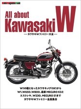 Tout sur Kawasaki W | Livre de