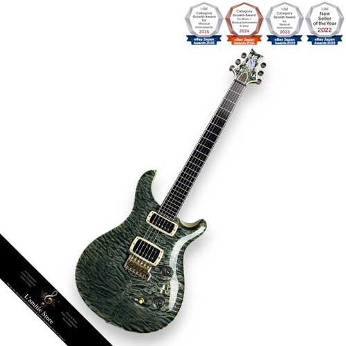 Paul reed smith prs private - paul,