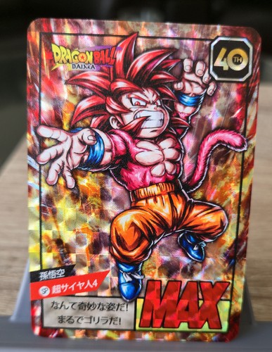 Carte dragon ball - carte,