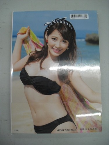 Livre photo occasion reiko - livre,