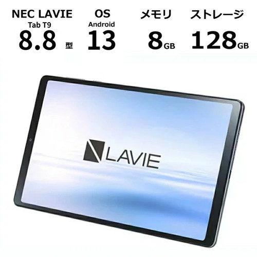 Tablette nec lavie tab - lavie, t9