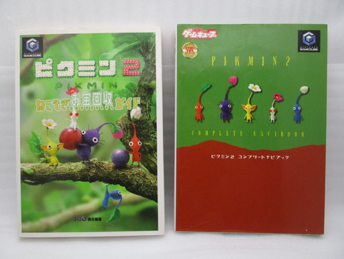 Guide pikmin2 nintendo - guide,
