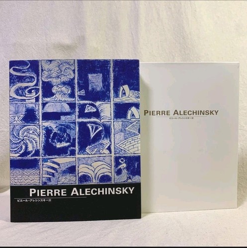 Pierre alechinsky - ​pierre,