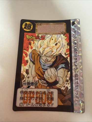 Carte dragon ball - ball, dbz