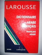 Dictionnaire arabe-français