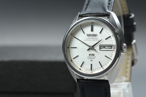 Vintage 1971 mint - vintage,