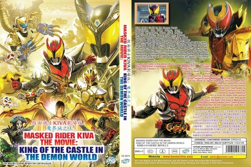 Kamen rider kiva - (le,
