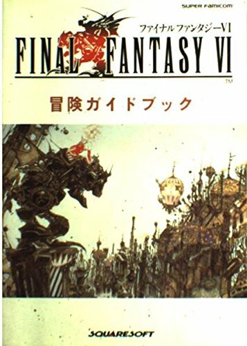 Final fantasy bouken - fantasy,