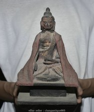 8" Tibet chinois cuivre or bouddhisme assis Menla médecine statue de Bouddha