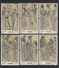 P.R. DE LA CHINE 2011-25