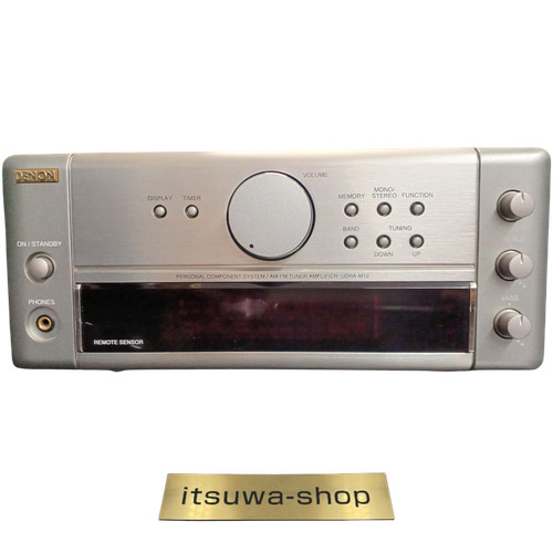Amplificateur intégré denon - amplificateur,