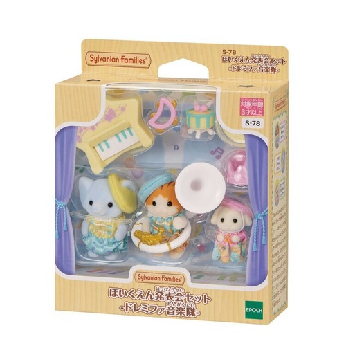 Sylvanian families nursery - sylvanian,