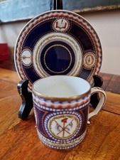 Sublime Et Rare Tasse De Lumiere Litron Porcelaine Limoges  Raynaud SEVRES