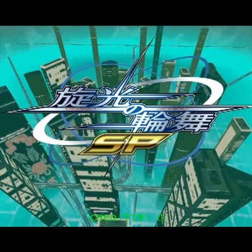 Senkou ronde gd rom - no, sp