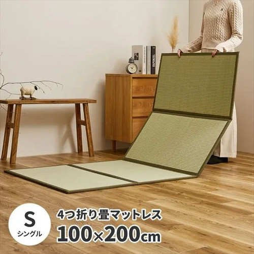 Matelas tatami yamazen 4 - tatami, yamazen,