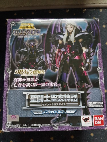 Saint seiya myth cloth - seiya, bandai