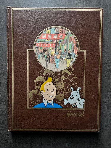 Rombaldi tintin quick et - rombaldi,