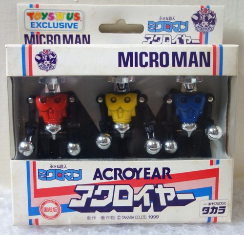 1999 takara made japan - 1999,