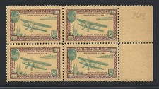 1928 YOUGOSLAVIE - Timbres