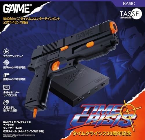 Aim time crisis plug - g’aim’e,