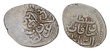 Islamic Ottoman Empire AR  15/18mm  3g  Osman II onluk 1027AH