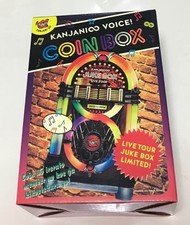 Tirelire de collection