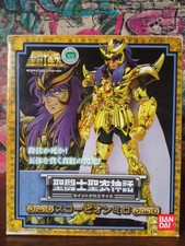 Saint Seiya Myth Cloth