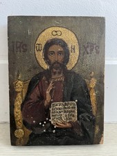 🕊️ Icône religieuse orthodoxe russe – Christ Pantocrator (1922, Berlin)