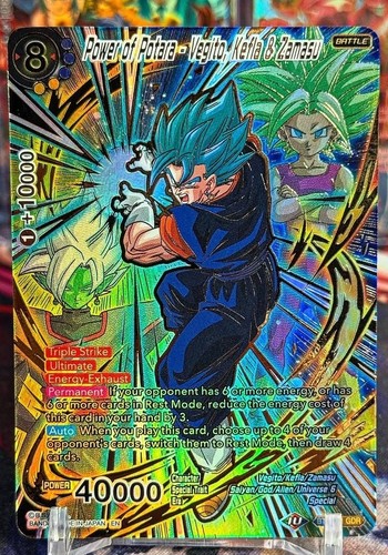 Dragon ball super tcg bt29 - ball,