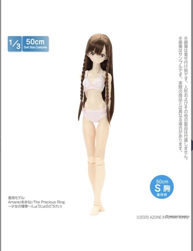 Azone azo2 simple bra - azone, &