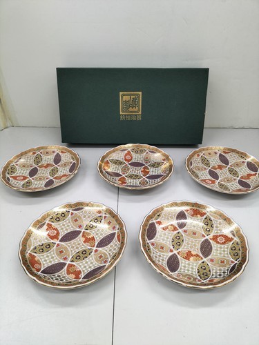 Poterie maehata kuyama four - poterie,