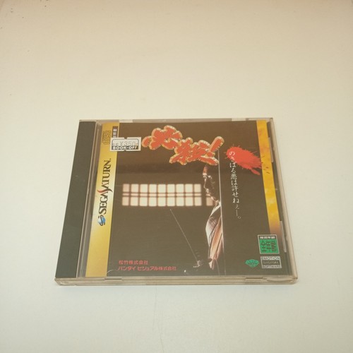 Hissatsu sega saturn ntsc - sega,