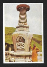 German Tobacco card n. 177 : CHINA, Pi- yün- tse temple, God of Happines (1933)