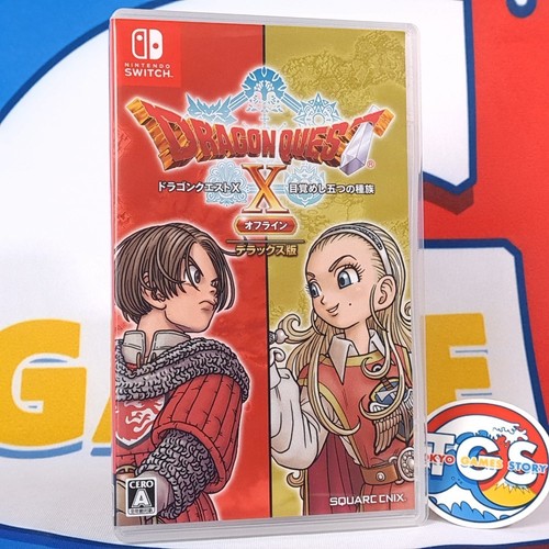 Dragon quest offline - dragon,