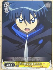 Weiss Schwarz The Familiar of Zero ZM/WE13-T02TD TD Saito Hiraga Trading Card NM