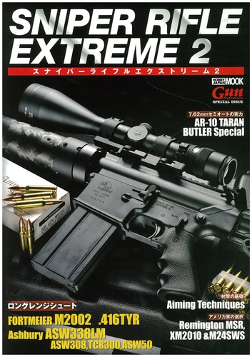 Sniper rifle extreme vol - rifle, vol.2
