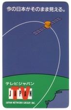 Télévision Japon (Dessin De