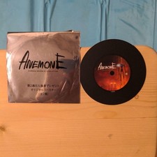 Eureka Seven Movie Bonus