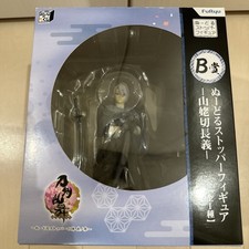 Minna no Kuji Touken Ranbu B Prize Yamanbagiri Nagayi Nuru Stopper Figure