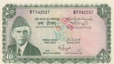10 Rupees 1972 - M. Ali Jinnah