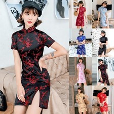 Robe Cheongsam en brocart de