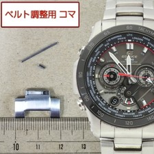 CASIO Genuine 1 Link Edifice