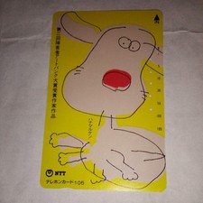 Used Telephone Cards: Art Bank Gr  Prize Winner   The Disabled Persons