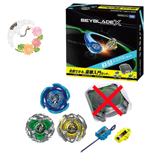 Prévente beyblade x - 10/10,
